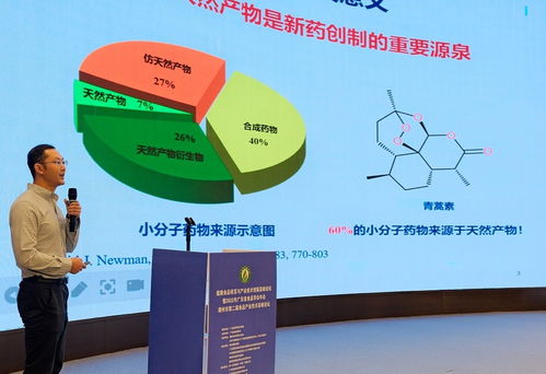 健康食品研發與產業技術創新高峰論壇暨2022年廣東省食品學會年會圓滿落幕，技術開發成核心議題